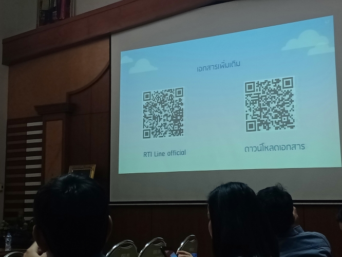 ประชุมแนวทางการดำเนินงานเด็กจมน้ำ และ RTI เขตสุขภาพที่ 8